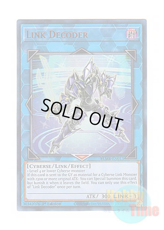 画像1: 英語版 BLMR-EN013 Link Decoder リンク・デコーダー (ウルトラレア) 1st Edition (1)