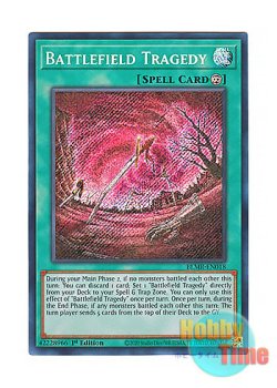 画像1: 英語版 BLMR-EN018 Battlefield Tragedy 戦場の惨劇 (シークレットレア) 1st Edition
