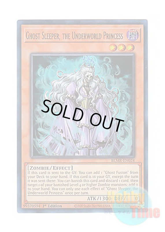 画像1: 英語版 BLMR-EN024 Ghost Sleeper, the Underworld Princess 劫火の眠り姫 ゴースト・スリーパー (ウルトラレア) 1st Edition (1)