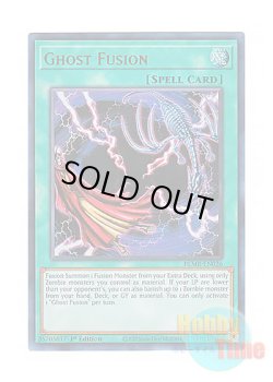 画像1: 英語版 BLMR-EN026 Ghost Fusion 幽合－ゴースト・フュージョン (ウルトラレア) 1st Edition