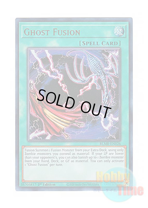 画像1: 英語版 BLMR-EN026 Ghost Fusion 幽合－ゴースト・フュージョン (ウルトラレア) 1st Edition (1)