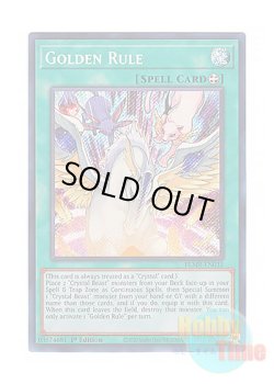 画像1: 英語版 BLMR-EN035 Golden Rule 金科玉条 (シークレットレア) 1st Edition