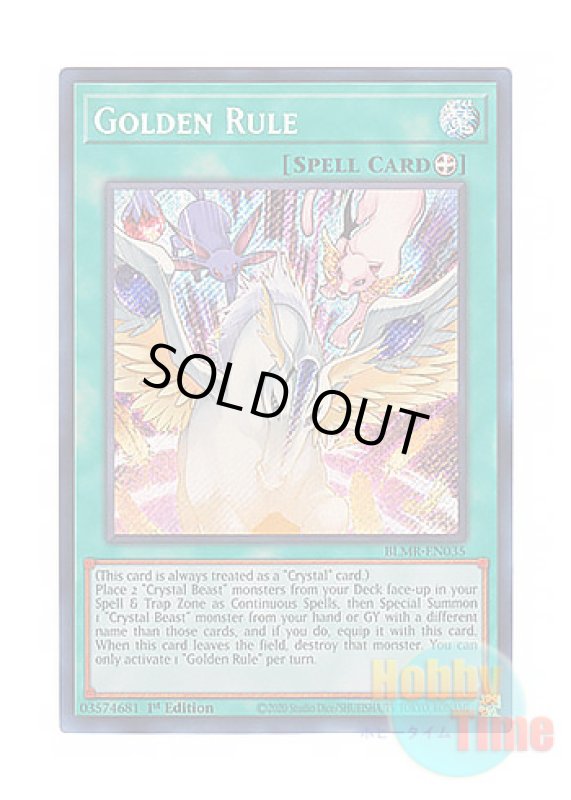画像1: 英語版 BLMR-EN035 Golden Rule 金科玉条 (シークレットレア) 1st Edition (1)