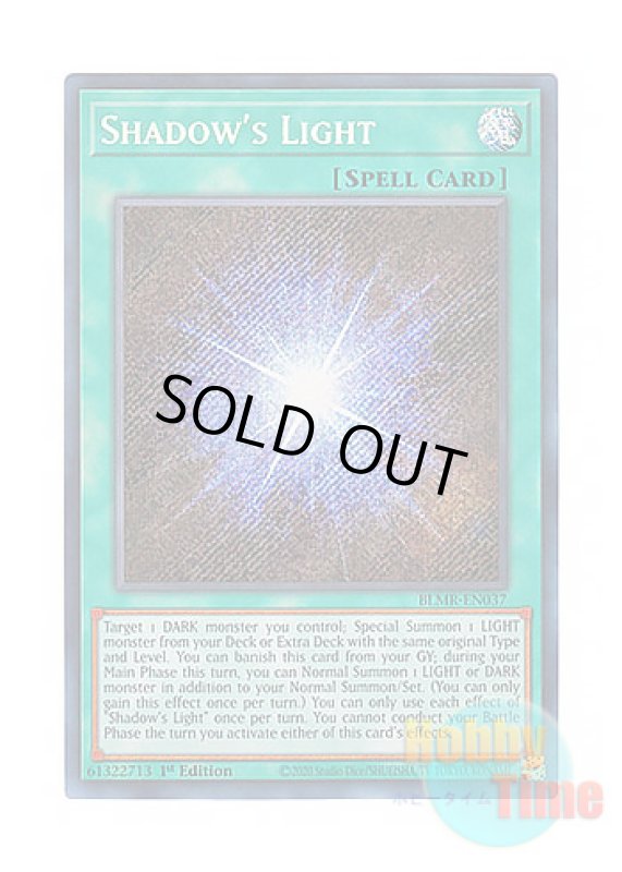 画像1: 英語版 BLMR-EN037 Shadow's Light 陰の光 (シークレットレア) 1st Edition (1)
