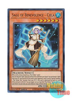 画像1: 英語版 BLMR-EN051 Sage of Benevolence - Ciela 慈愛の賢者－シエラ (ウルトラレア) 1st Edition