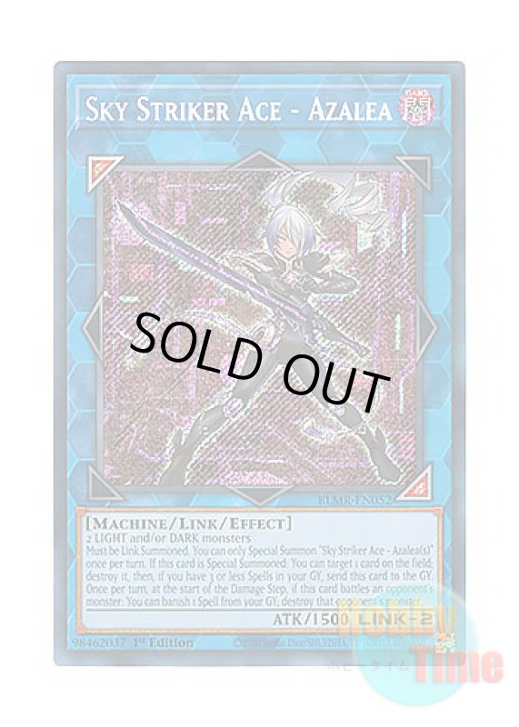 画像1: 英語版 BLMR-EN052 Sky Striker Ace - Azalea 閃刀姫－アザレア (シークレットレア) 1st Edition (1)