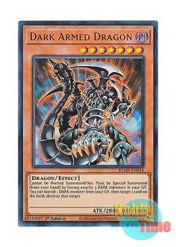画像1: 英語版 BLMR-EN054 Dark Armed Dragon ダーク・アームド・ドラゴン (ウルトラレア) 1st Edition