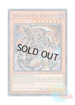 画像1: 英語版 BLMR-EN054 Dark Armed Dragon ダーク・アームド・ドラゴン (ウルトラレア) 1st Edition
