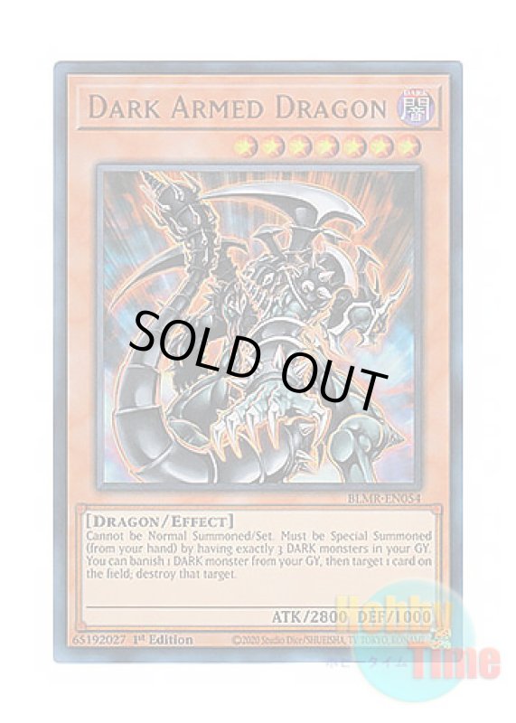 画像1: 英語版 BLMR-EN054 Dark Armed Dragon ダーク・アームド・ドラゴン (ウルトラレア) 1st Edition (1)