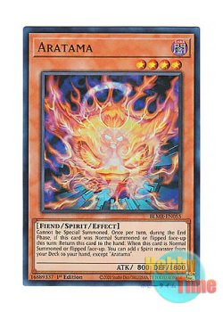 画像1: 英語版 BLMR-EN055 Aratama 荒魂 (ウルトラレア) 1st Edition