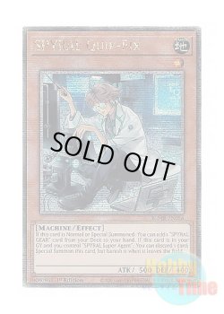 画像1: 英語版 BLMR-EN056 SPYRAL Quik-Fix SPYRAL－ジーニアス (クォーターセンチュリーシークレットレア) 1st Edition