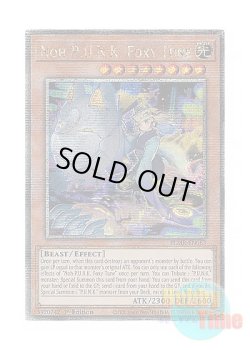 画像1: 英語版 BLMR-EN063 Noh-P.U.N.K. Foxy Tune No－P.U.N.K.フォクシー・チューン (クォーターセンチュリーシークレットレア) 1st Edition