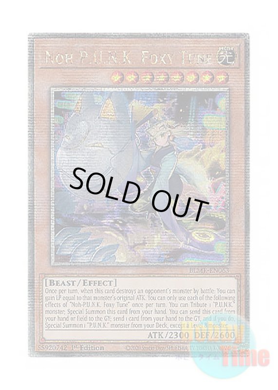 画像1: 英語版 BLMR-EN063 Noh-P.U.N.K. Foxy Tune No－P.U.N.K.フォクシー・チューン (クォーターセンチュリーシークレットレア) 1st Edition (1)