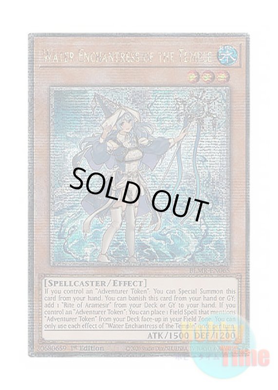 画像1: 英語版 BLMR-EN065 Water Enchantress of the Temple 聖殿の水遣い (クォーターセンチュリーシークレットレア) 1st Edition (1)