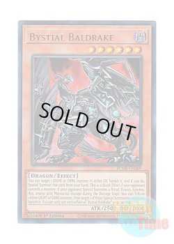 画像1: 英語版 BLMR-EN069 Bystial Baldrake 深淵の獣バルドレイク (ウルトラレア) 1st Edition