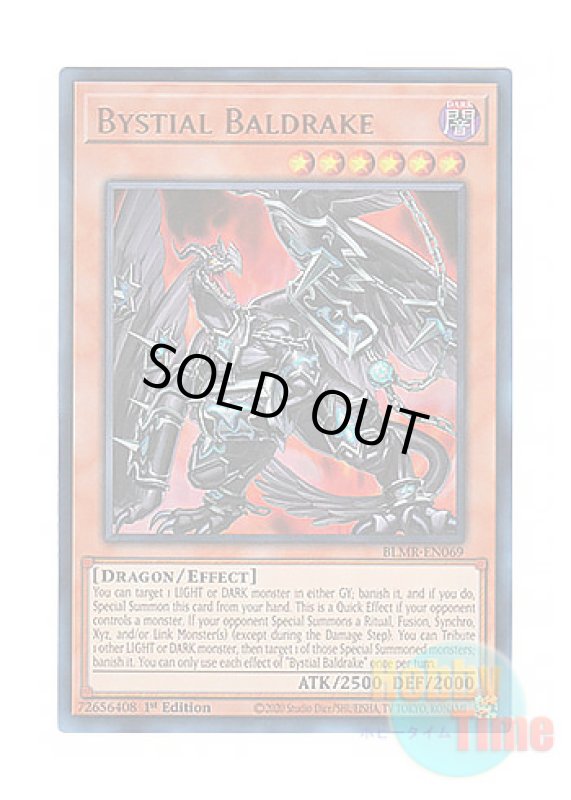 画像1: 英語版 BLMR-EN069 Bystial Baldrake 深淵の獣バルドレイク (ウルトラレア) 1st Edition (1)
