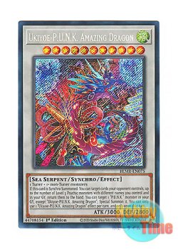 画像1: 英語版 BLMR-EN075 Ukiyoe-P.U.N.K. Amazing Dragon Uk－P.U.N.K.アメイジング・ドラゴン (シークレットレア) 1st Edition