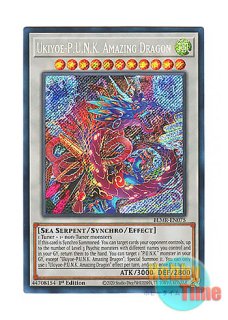 英語版 BLMR-EN085 I:P Masquerena I：Pマスカレーナ (シークレット