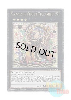 画像1: 英語版 BLMR-EN076 Madolche Queen Tiaramisu クイーンマドルチェ・ティアラミス (クォーターセンチュリーシークレットレア) 1st Edition