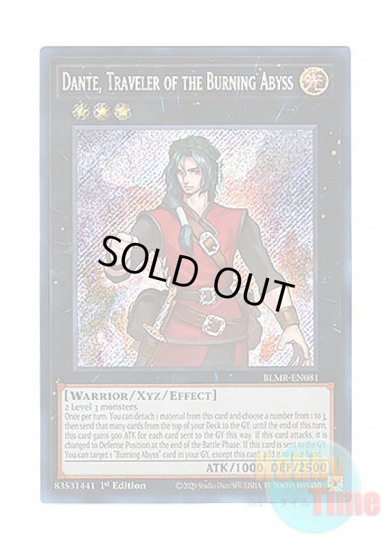 画像1: 英語版 BLMR-EN081 Dante, Traveler of the Burning Abyss 彼岸の旅人 ダンテ (シークレットレア) 1st Edition (1)