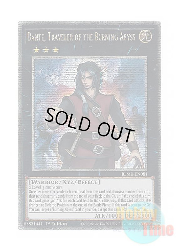 画像1: 英語版 BLMR-EN081 Dante, Traveler of the Burning Abyss 彼岸の旅人 ダンテ (クォーターセンチュリーシークレットレア) 1st Edition (1)