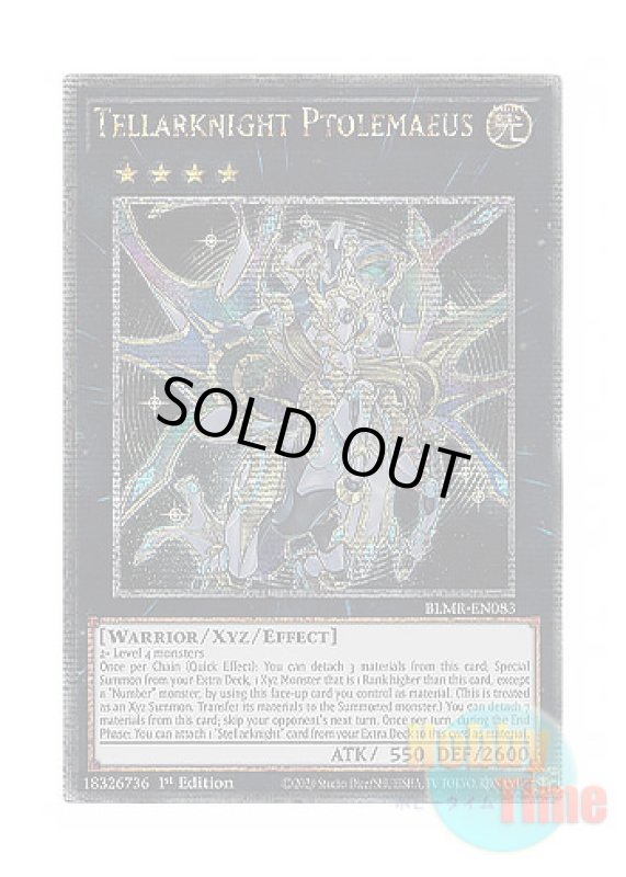 画像1: 英語版 BLMR-EN083 Tellarknight Ptolemaeus 星守の騎士 プトレマイオス (クォーターセンチュリーシークレットレア) 1st Edition (1)