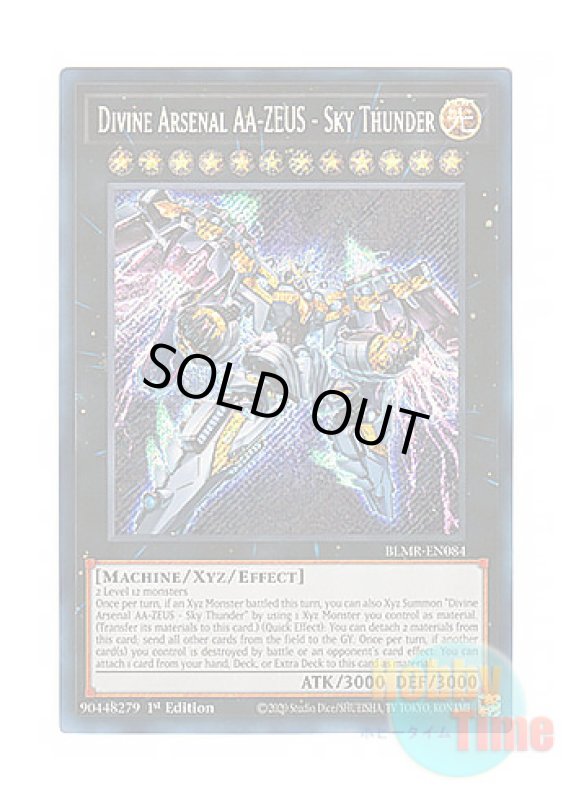 画像1: 英語版 BLMR-EN084 Divine Arsenal AA-ZEUS - Sky Thunder 天霆號アーゼウス (シークレットレア) 1st Edition (1)