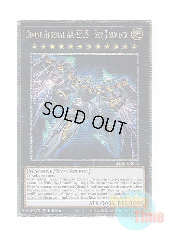 画像1: 英語版 BLMR-EN084 Divine Arsenal AA-ZEUS - Sky Thunder 天霆號アーゼウス (クォーターセンチュリーシークレットレア) 1st Edition (1)