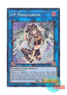 I：Pマスカレーナ 英語版 スターライトレア CHIM-EN049 70726f647563742f6874775f79676f