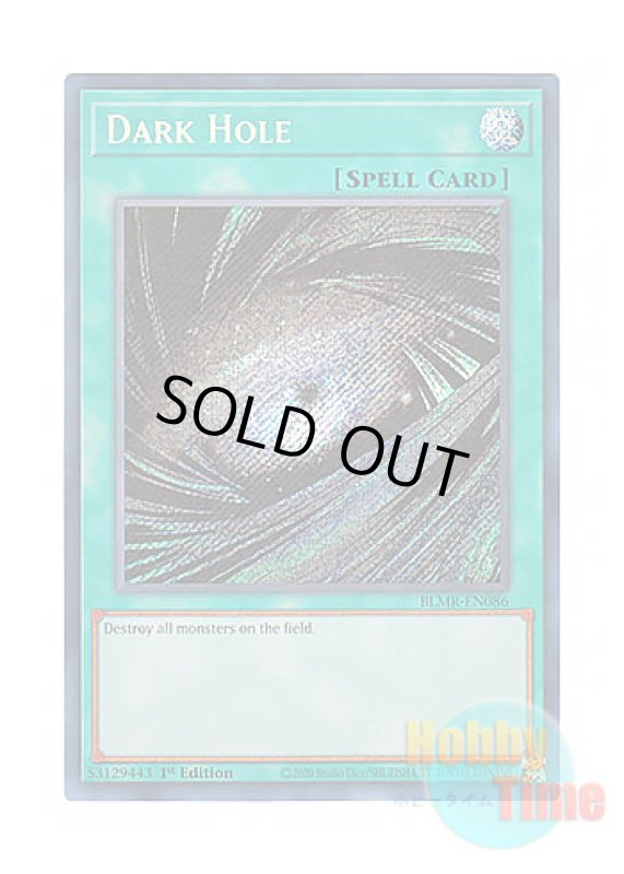 画像1: 英語版 BLMR-EN086 Dark Hole ブラック・ホール (シークレットレア) 1st Edition (1)