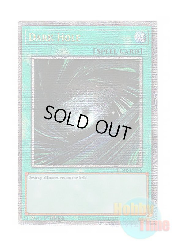 画像1: 英語版 BLMR-EN086 Dark Hole ブラック・ホール (クォーターセンチュリーシークレットレア) 1st Edition (1)
