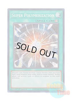 画像1: 英語版 BLMR-EN089 Super Polymerization 超融合 (シークレットレア) 1st Edition