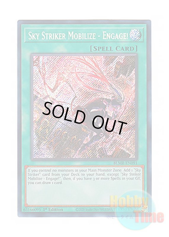 画像1: 英語版 BLMR-EN091 Sky Striker Mobilize - Engage! 閃刀起動－エンゲージ (シークレットレア) 1st Edition (1)