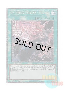 画像1: 英語版 BLMR-EN091 Sky Striker Mobilize - Engage! 閃刀起動－エンゲージ (クォーターセンチュリーシークレットレア) 1st Edition