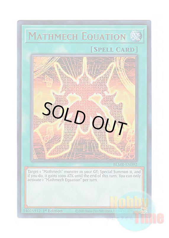 画像1: 英語版 BLMR-EN092 Mathmech Equation 斬機方程式 (ウルトラレア) 1st Edition (1)