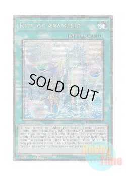 画像1: 英語版 BLMR-EN093 Rite of Aramesir アラメシアの儀 (クォーターセンチュリーシークレットレア) 1st Edition