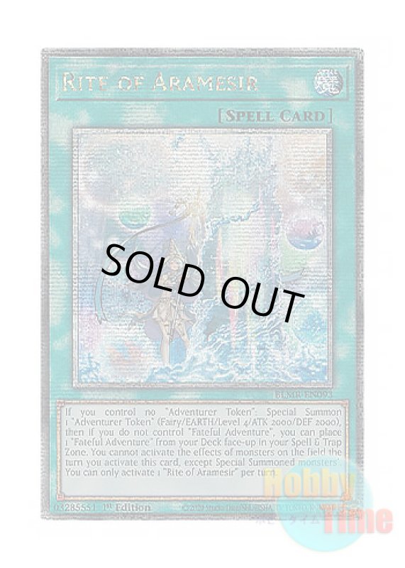画像1: 英語版 BLMR-EN093 Rite of Aramesir アラメシアの儀 (クォーターセンチュリーシークレットレア) 1st Edition (1)