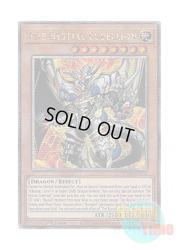 画像1: 英語版 BLMR-EN103 The Bystial Lubellion 深淵の獣ルベリオン (クォーターセンチュリーシークレットレア) 1st Edition (1)