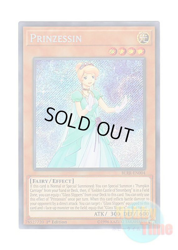 画像1: 英語版 BLRR-EN004 Prinzessin シンデレラ (シークレットレア) 1st Edition (1)
