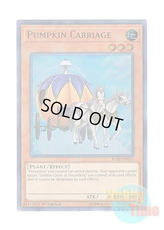 画像1: 英語版 BLRR-EN005 Pumpkin Carriage カボチャの馬車 (ウルトラレア) 1st Edition (1)