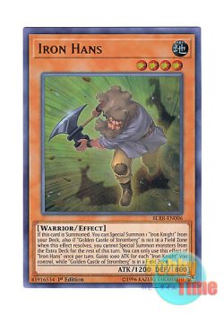 画像1: 英語版 BLRR-EN006 Iron Hans 鉄のハンス (ウルトラレア) 1st Edition