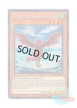 画像1: 英語版 BLRR-EN008 Glife the Phantom Bird 怪鳥グライフ (シークレットレア) 1st Edition