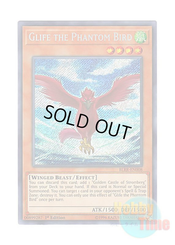 画像1: 英語版 BLRR-EN008 Glife the Phantom Bird 怪鳥グライフ (シークレットレア) 1st Edition (1)