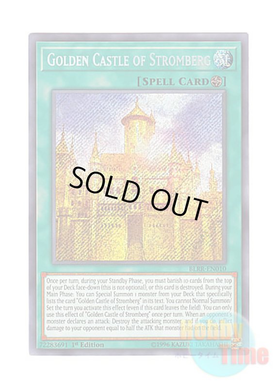 画像1: 英語版 BLRR-EN010 Golden Castle of Stromberg シュトロームベルクの金の城 (シークレットレア) 1st Edition (1)