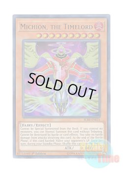 画像1: 英語版 BLRR-EN021 Michion, the Timelord 時械神ミチオン (ウルトラレア) 1st Edition