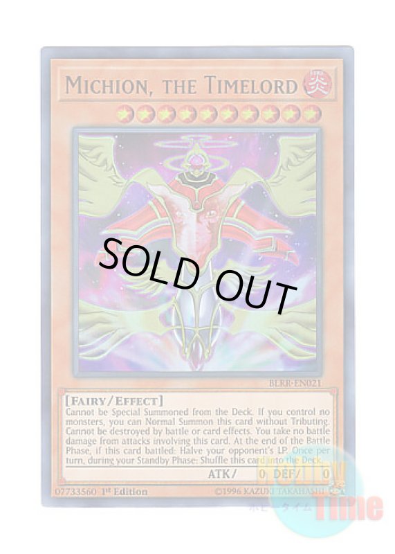 画像1: 英語版 BLRR-EN021 Michion, the Timelord 時械神ミチオン (ウルトラレア) 1st Edition (1)