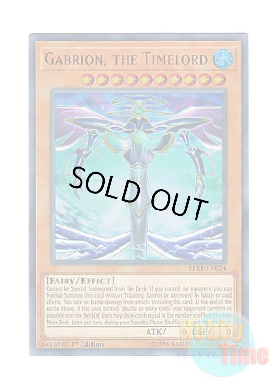 画像1: 英語版 BLRR-EN024 Gabrion, the Timelord 時械神ガブリオン (ウルトラレア) 1st Edition (1)