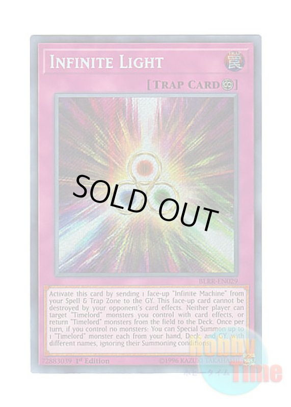 画像1: 英語版 BLRR-EN029 Infinite Light 無限光アイン・ソフ・オウル (シークレットレア) 1st Edition (1)