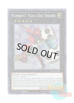 画像1: 英語版 BLRR-EN031 Number 67: Pair-a-Dice Smasher No.67 パラダイスマッシャー (シークレットレア) 1st Edition