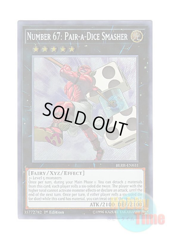 画像1: 英語版 BLRR-EN031 Number 67: Pair-a-Dice Smasher No.67 パラダイスマッシャー (シークレットレア) 1st Edition (1)